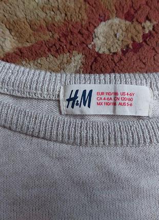 Платтячка h&m 3