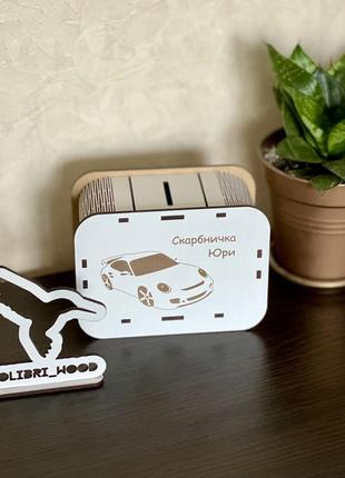 Скарбничка 100 днів на подарунок2 фото