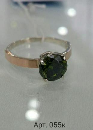 Срібне кольцо з золотой напайкой пластиной камінь цирконій5 фото