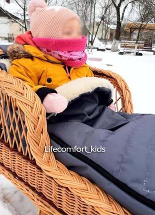 Комплект чохол на овчині зимовий + рукавиці в коляску санки на виписку конверт for kids — новий