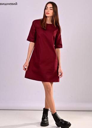 Платье сукня