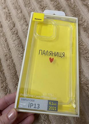 Чехол на айфон 8