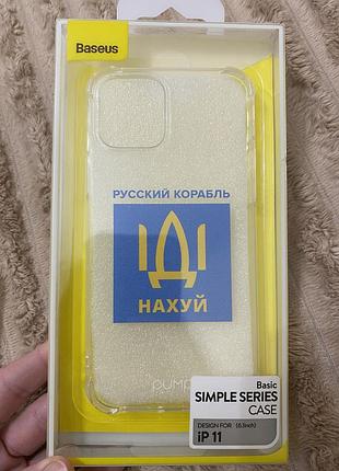 Чехол на айфон 3