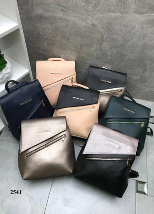 Жіночій рюкзак