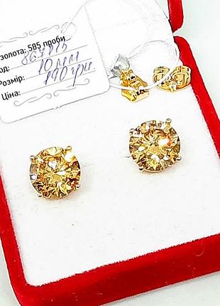 Сережки позолочені, позолота