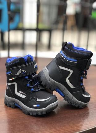 Зимние ботинки