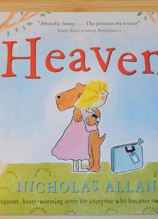 Heaven, дитяча книга англійською