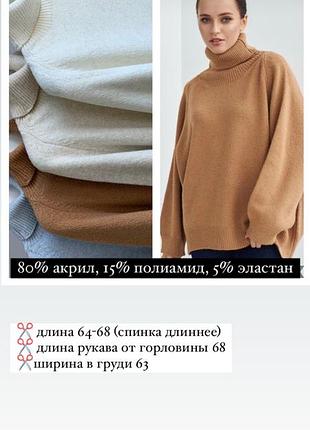 Оверсайз светрик. преміум якість. 7