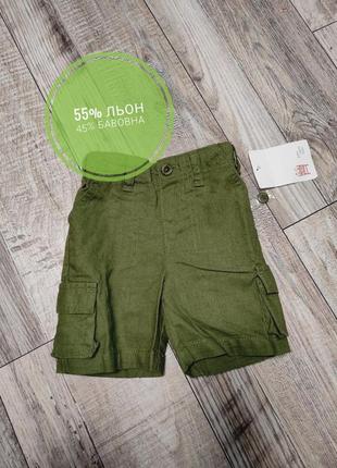 Легенькі шорти lewis з натуральної тканини лляні бавовна шорти дитячий літній одяг дитячий одяг