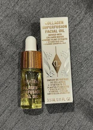 Charlotte tilbury facial oil/олійка для обличчя/масло для лица/розкішна олійка для шкіри