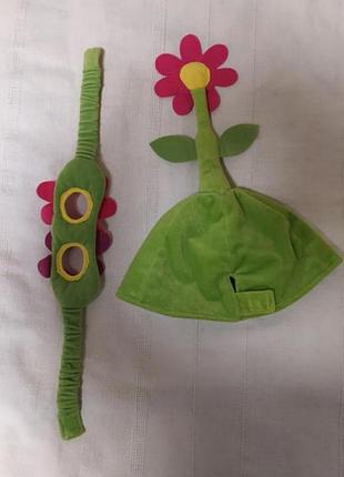 Набір святковий комплект карнавальний комплект шапочка окуляри маска свято весни набір квітка