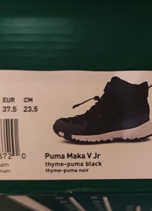 Демисезонні чоботи puma maka, 37,5  38. оригінал6 фото