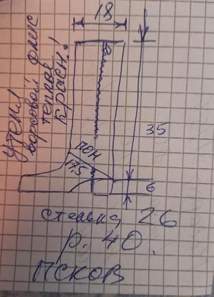 Теплые резиновые сапоги, к22
