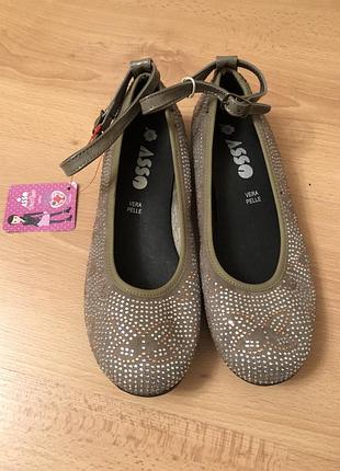 Туфлі, балетки