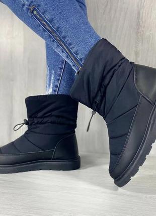 Жіночі  зимові  дутіки