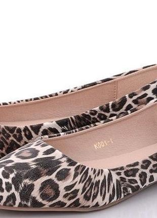 Балетки туфли женские леопардовые с зауженным носком, размеры 36.37.38,39.40,41