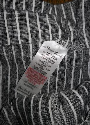 #розвантажуюсь юбка высокая талия волан пояс полоска  miss selfridge шри-ланка4 фото