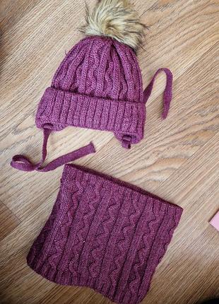 Сиреневый набор шапка шарф с балабоном теплый зимний на девочку 2-3-4 г