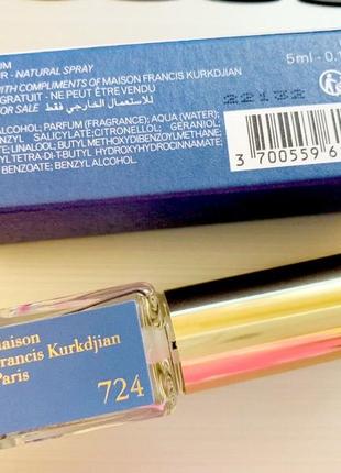 Maison francis kurkdjian 724💥оригинал отливант распив аромата цена за 1мл4 фото