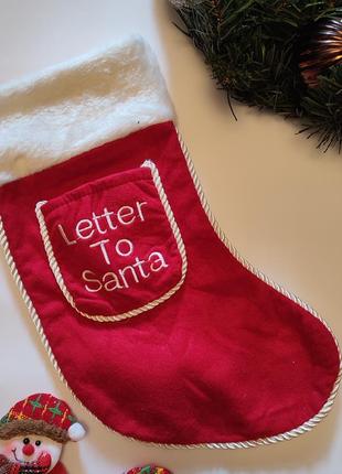 Новорічний чобіток для подарунків, різдвяний носок, новорічний декор