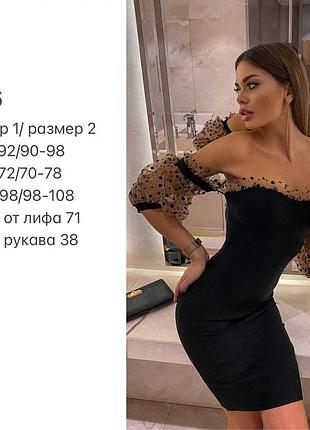 Женское короткое платье мини с сеткой черное на корпоратив новогоднее праздничное на новый год10 фото