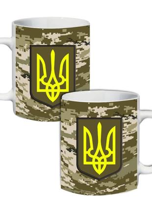 Кружка герб україни 330 мл