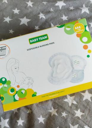 Прокладки для грудей