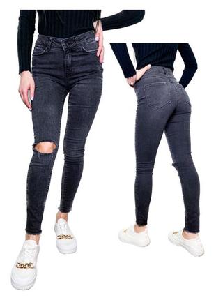 Джинси skinny