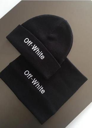 Шапка чоловіча зимова тепла якісна чорна off white, біла вишивка