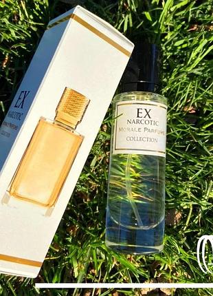 Паруми наркотик 🤪