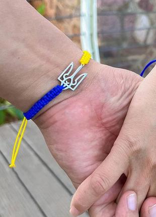 Патріотичний браслет із гербом україни тризуб