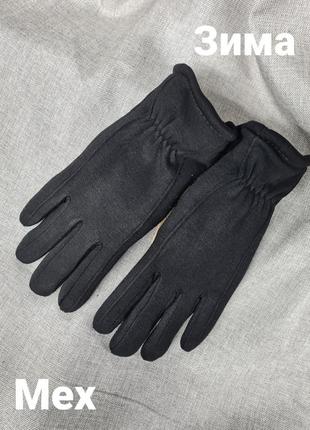 Перчатки мужские тёплые на меху, зимние мужские перчатки, перчатки мужские,  рукавички1 фото