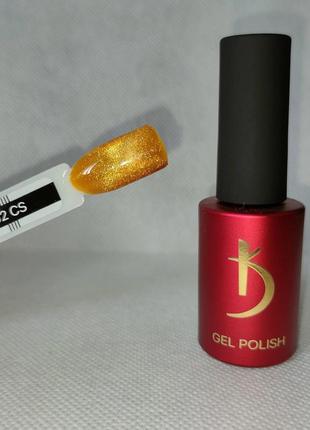 Гель лак cat shine kodi №02, 7мл желтый