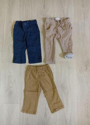 Тёплые штаны, брюки на мальчика 9-18 мес