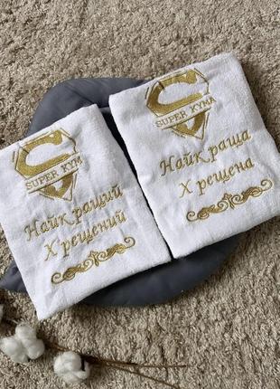 Рушник з вишивкою