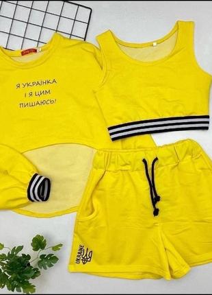 Костюмчик трійка українка