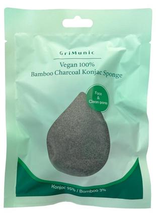 Спонж конняку с бамбуковым углем grimunic vegan 100% bamboo charcoal konjac sponge1 фото