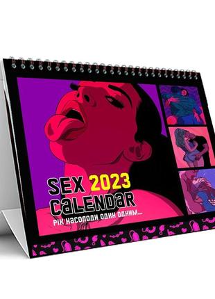 Набор "календар на 2023". рік насолоди один одним, "гра для закоханих +18 "морський бій. постільна версія"7 фото