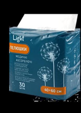 Одноразові пелюшки light 60×40 см, 30 шт