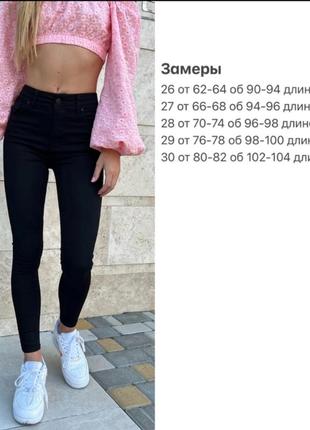 Джинси😍 2