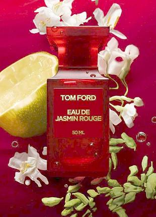 Tom ford eau de jasmin rouge 2021 edt💥оригінал розпив аромату затест