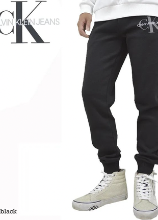 Чорні спортивні штани джогери calvin noir klein