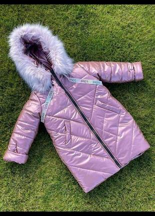 Зимове пальто хамелеон