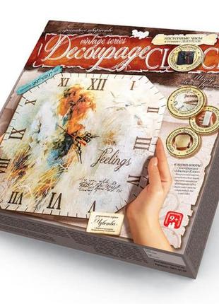 Декупаж годинник