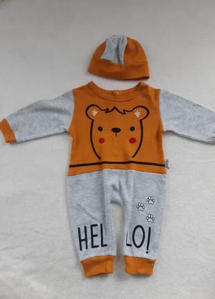 Чоловічок з шапочкою