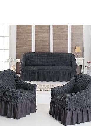 Чохол на диван і два крісла