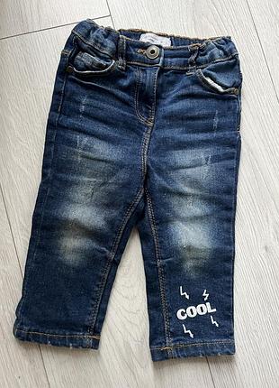 Джинси брюки штани