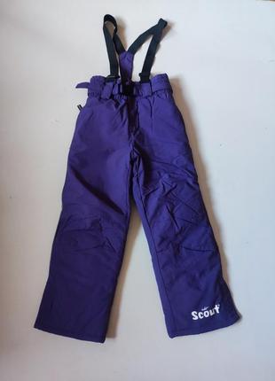 Лыжный комбинезон