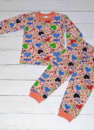 Детская пижамка