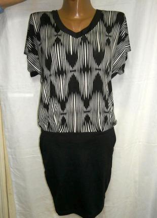 Стильна жіноча сукня eksept